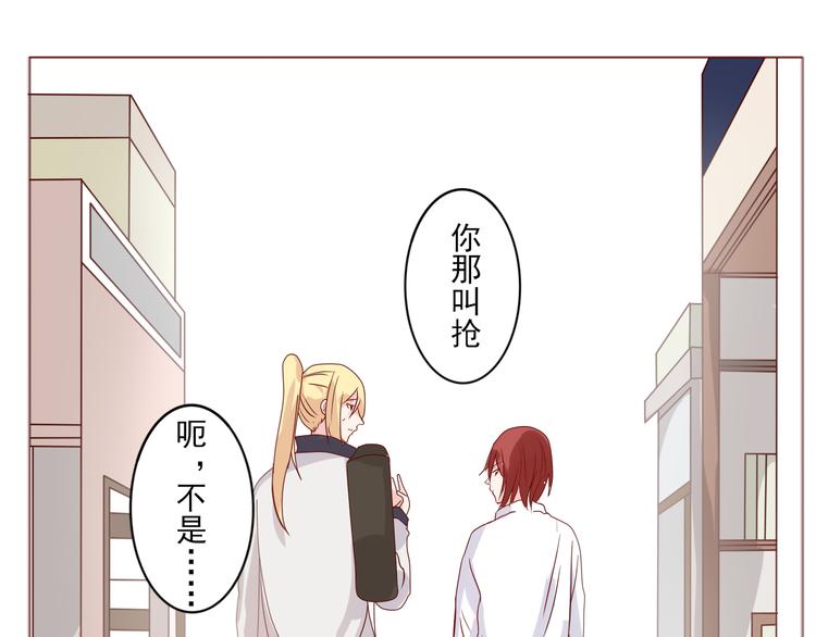 第17话 愿意出卖色相的狐仙无所不能(1/2)-第19话