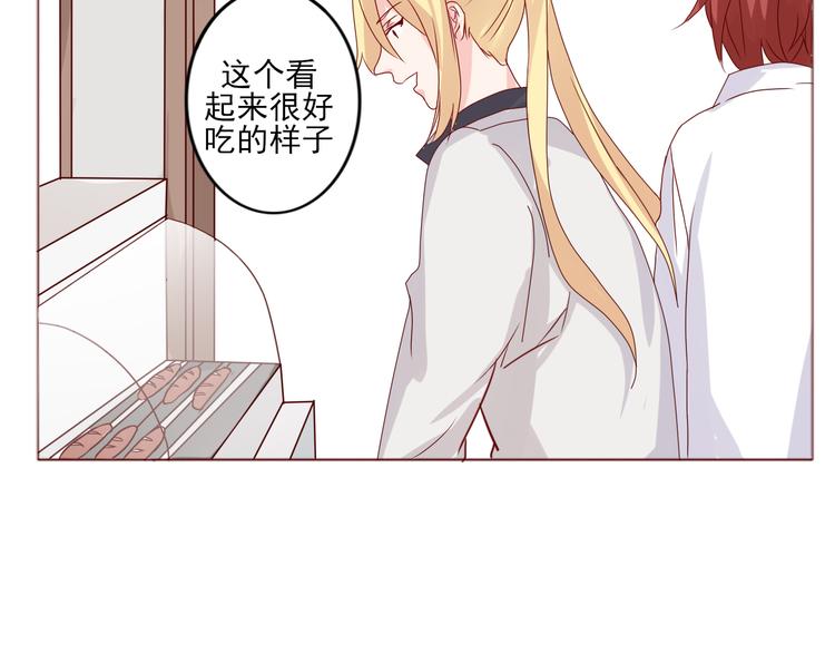 第17话 愿意出卖色相的狐仙无所不能(1/2)-第19话