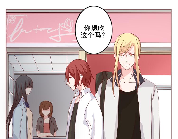 第17话 愿意出卖色相的狐仙无所不能(1/2)-第19话