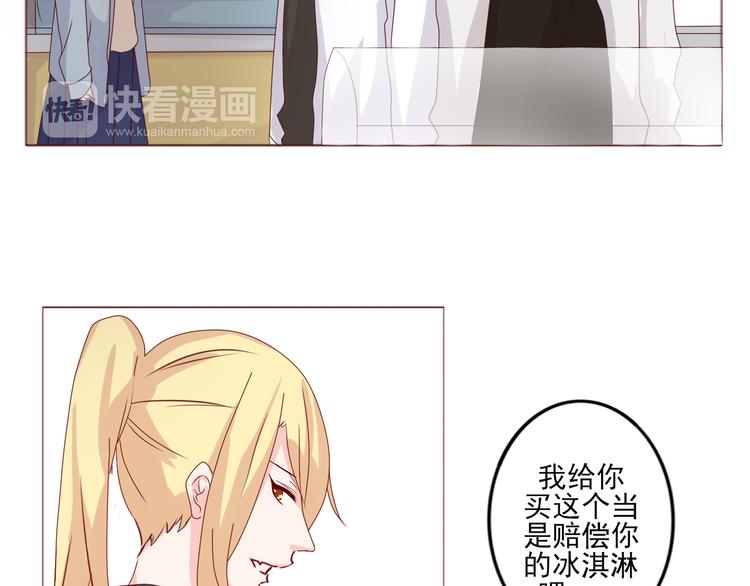 第17话 愿意出卖色相的狐仙无所不能(1/2)-第19话