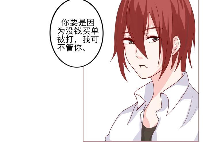 第17话 愿意出卖色相的狐仙无所不能(1/2)-第19话