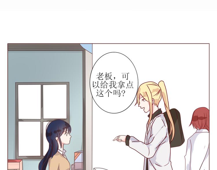 第17话 愿意出卖色相的狐仙无所不能(1/2)-第19话