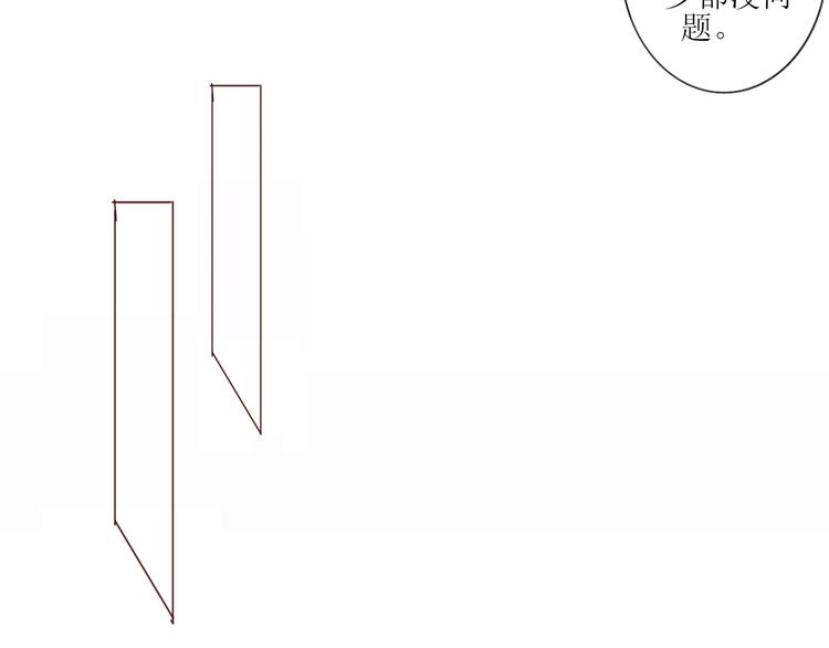 第17话 愿意出卖色相的狐仙无所不能(1/2)-第19话