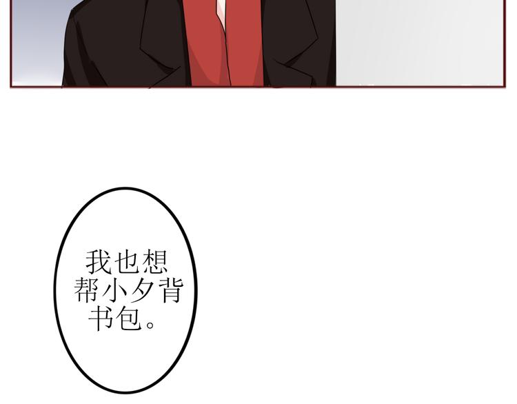 第17话 愿意出卖色相的狐仙无所不能(1/2)-第19话