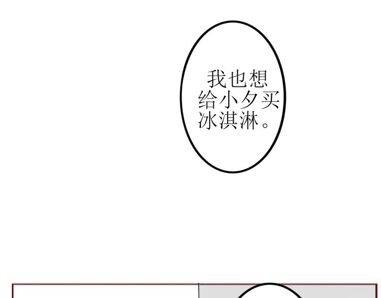 第17话 愿意出卖色相的狐仙无所不能(1/2)-第19话