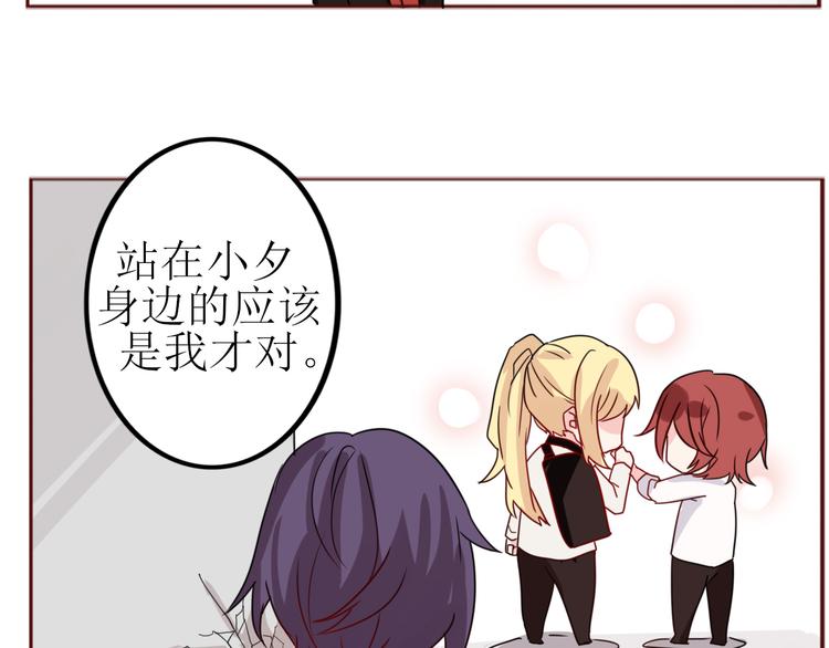 第17话 愿意出卖色相的狐仙无所不能(1/2)-第19话