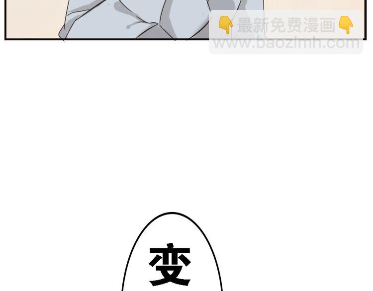 第3话 狐仙不喜欢洗澡(1/2)-第3话