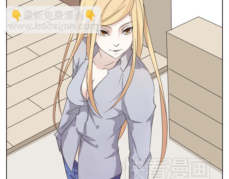 第3话 狐仙不喜欢洗澡(1/2)-第3话