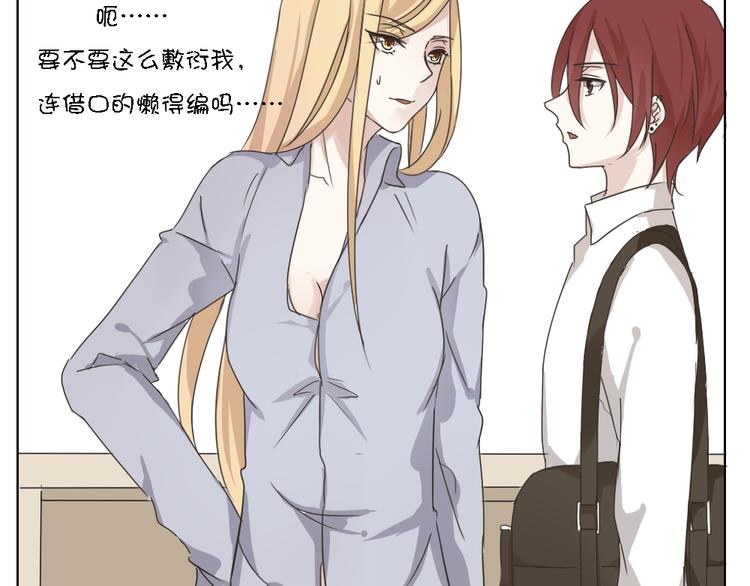 第3话 狐仙不喜欢洗澡(1/2)-第3话