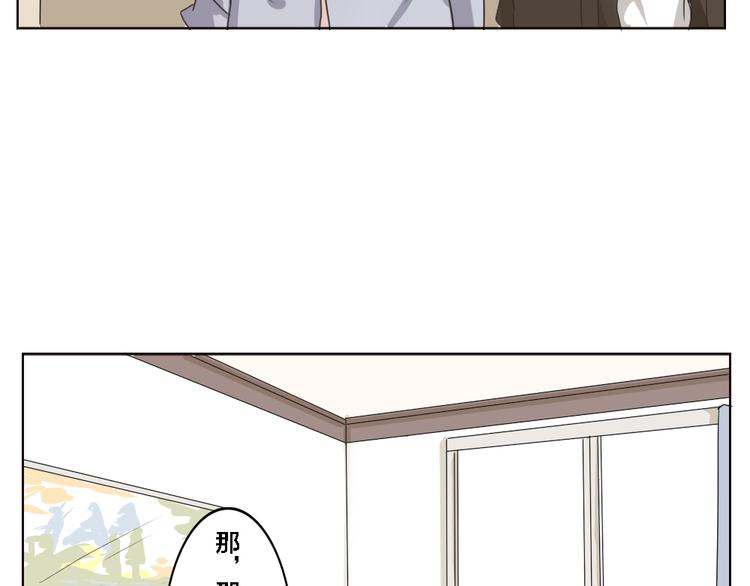 第3话 狐仙不喜欢洗澡(1/2)-第3话