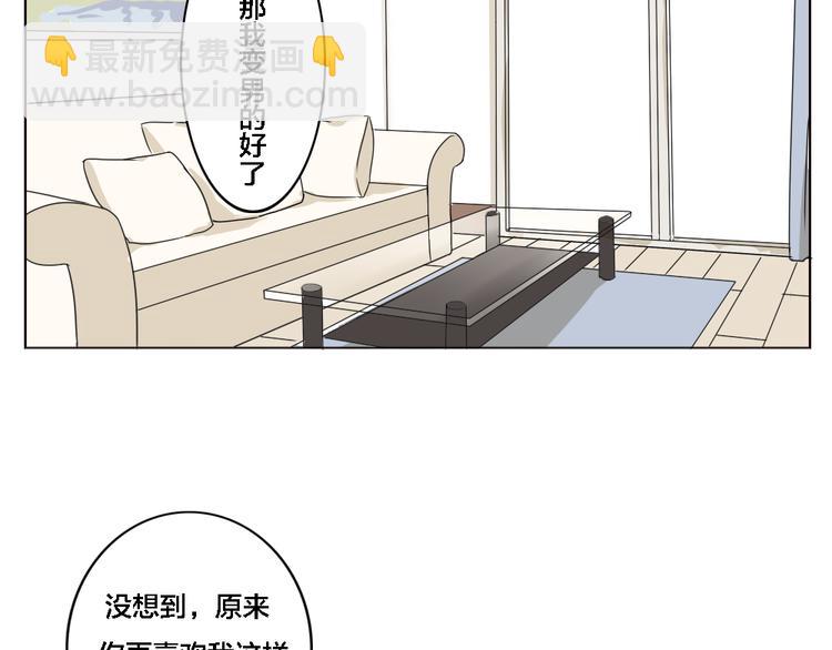 第3话 狐仙不喜欢洗澡(1/2)-第3话