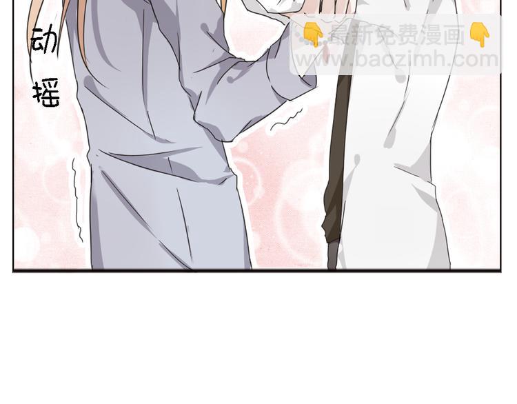 第3话 狐仙不喜欢洗澡(1/2)-第3话