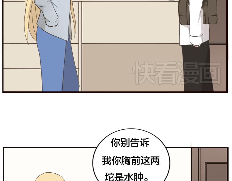 第3话 狐仙不喜欢洗澡(1/2)-第3话