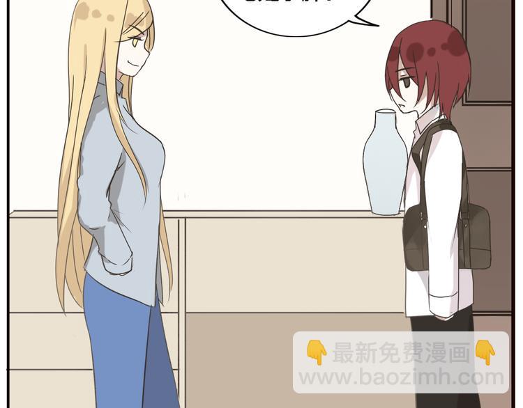 第3话 狐仙不喜欢洗澡(1/2)-第3话