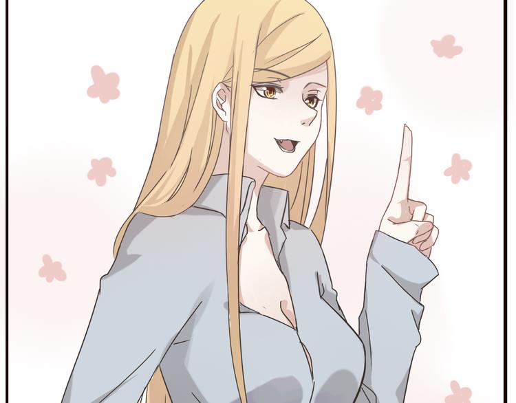 第3话 狐仙不喜欢洗澡(1/2)-第3话