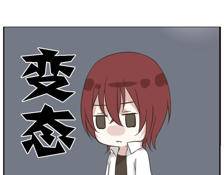 第3话 狐仙不喜欢洗澡(1/2)-第3话