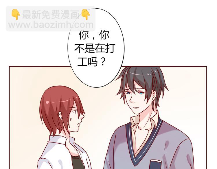 第19话 摩天轮惊魂-第21话