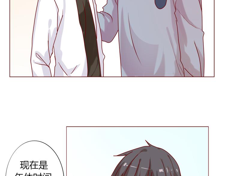 第19话 摩天轮惊魂-第21话