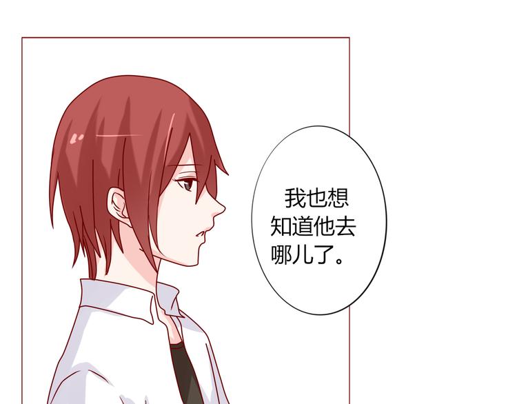 第19话 摩天轮惊魂-第21话