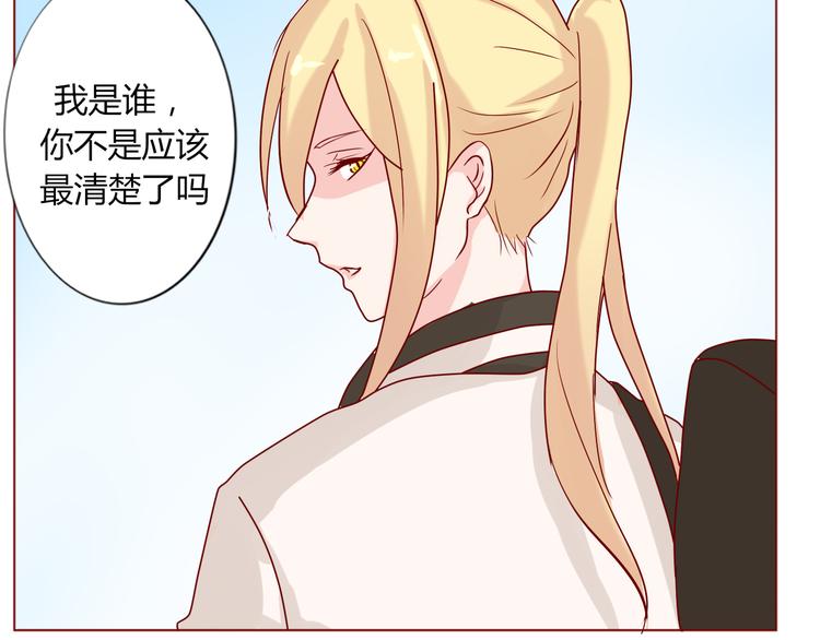 第19话 摩天轮惊魂-第21话