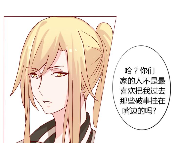 第19话 摩天轮惊魂-第21话