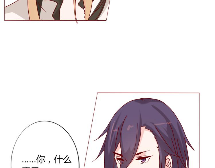 第19话 摩天轮惊魂-第21话