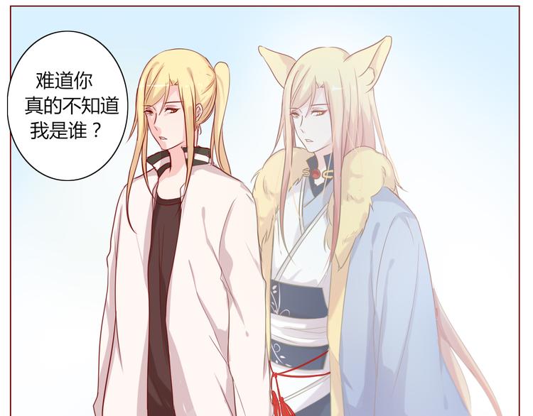 第19话 摩天轮惊魂-第21话