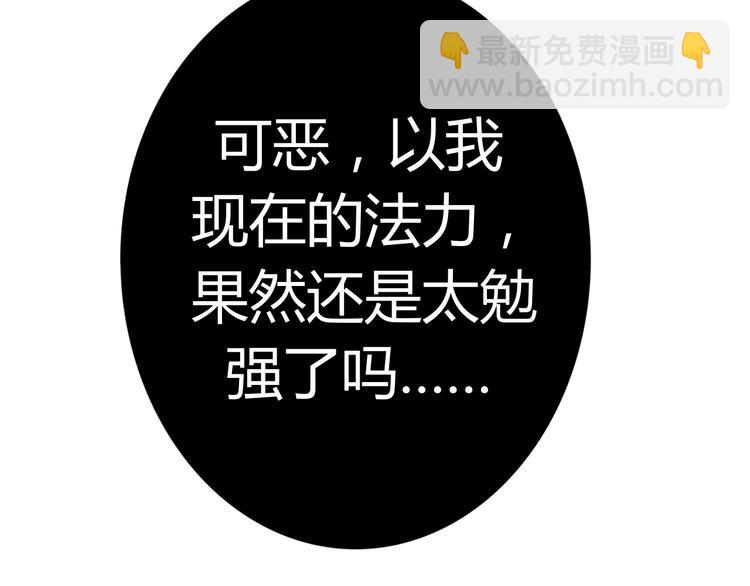 第21话 默默拯救你(1/2)-第23话