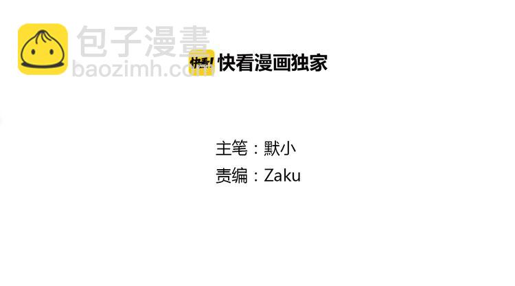 第21话 默默拯救你(1/2)-第23话