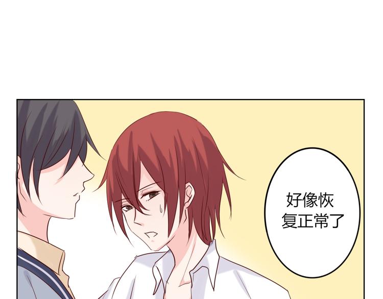 第21话 默默拯救你(1/2)-第23话