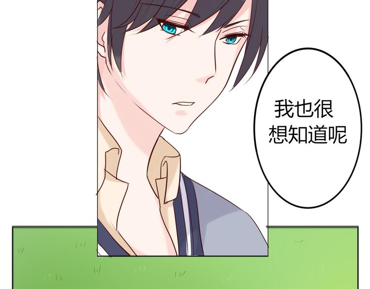 第21话 默默拯救你(1/2)-第23话