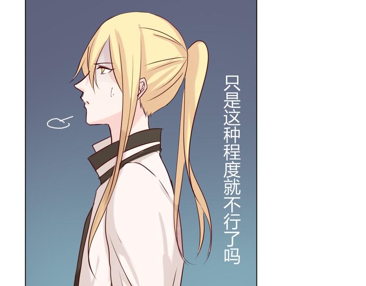 第21话 默默拯救你(1/2)-第23话