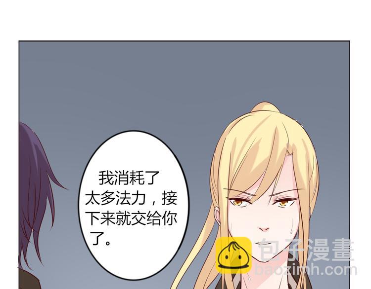 第21话 默默拯救你(1/2)-第23话