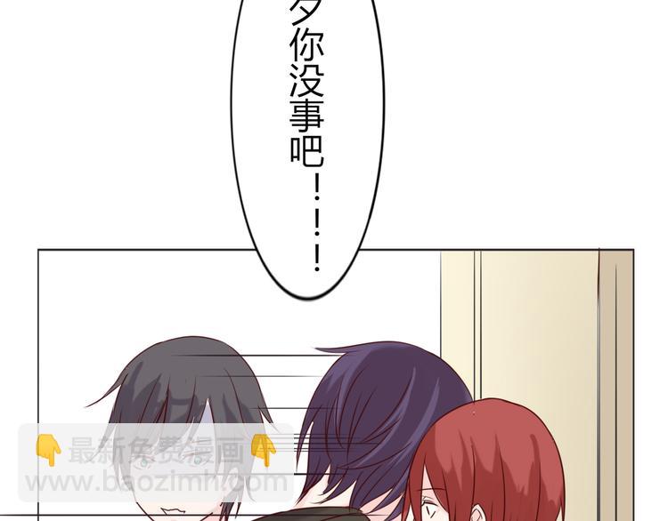 第21话 默默拯救你(1/2)-第23话