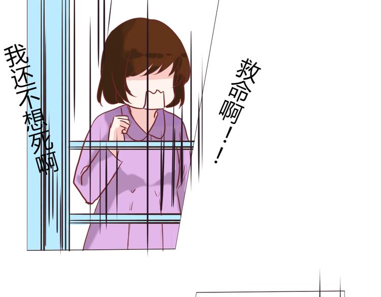 第21话 默默拯救你(1/2)-第23话