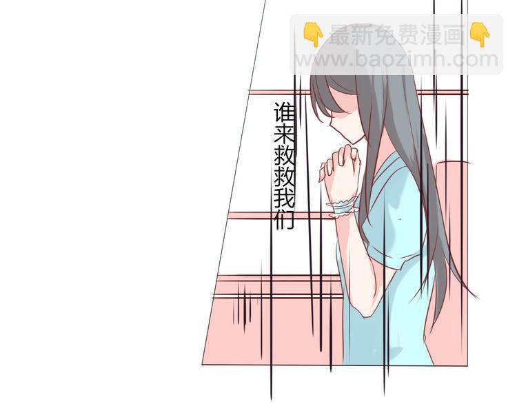第21话 默默拯救你(1/2)-第23话