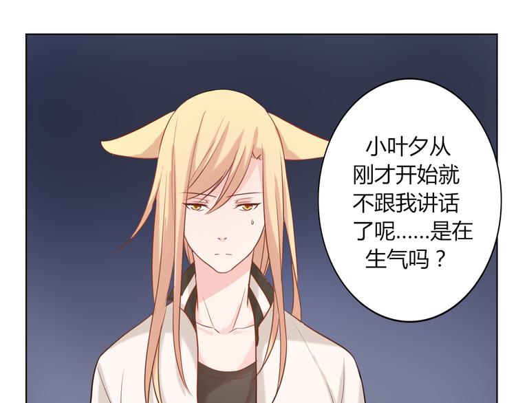 第23话 发烧(1/2)-第25话