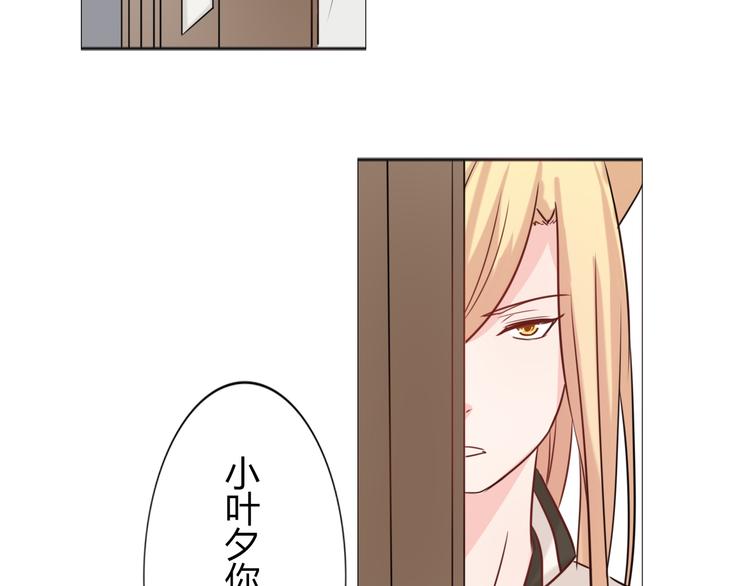 第23话 发烧(1/2)-第25话