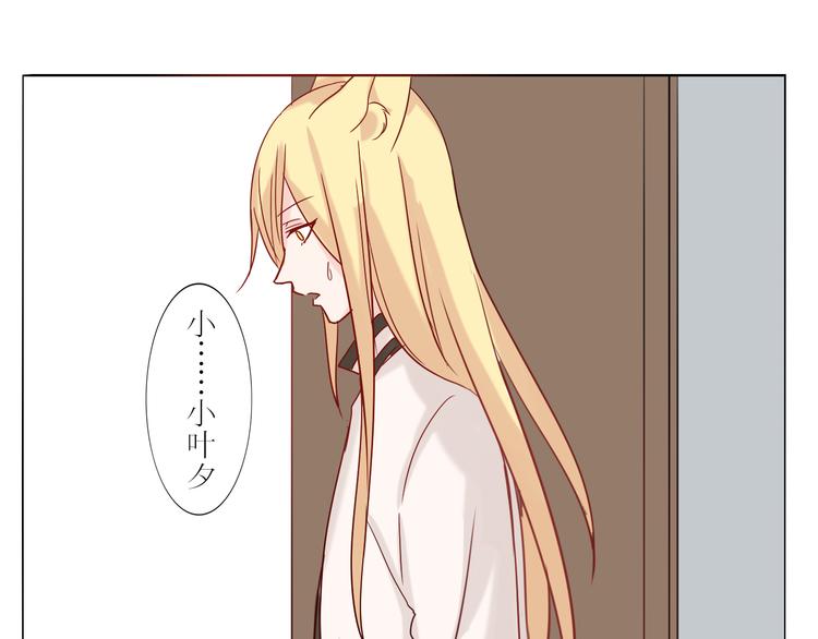 第23话 发烧(1/2)-第25话