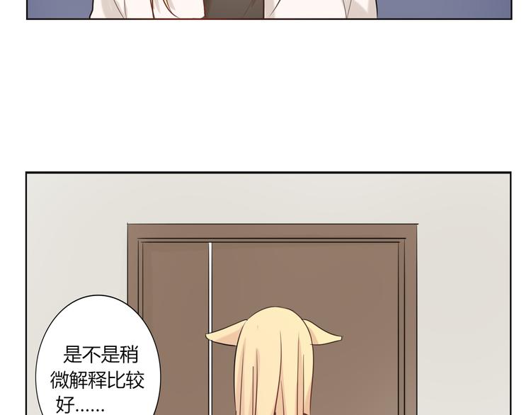 第23话 发烧(1/2)-第25话