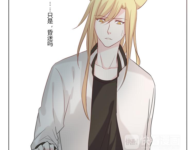 第23话 发烧(1/2)-第25话