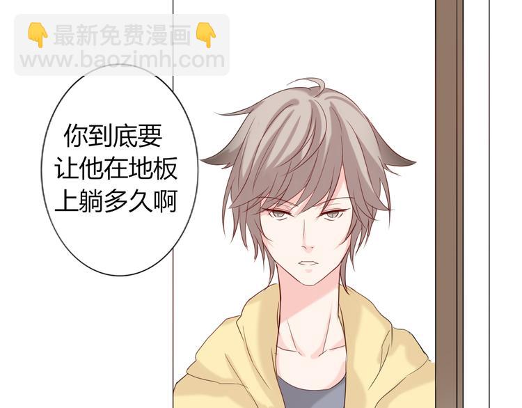 第23话 发烧(1/2)-第25话