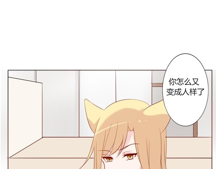 第23话 发烧(1/2)-第25话