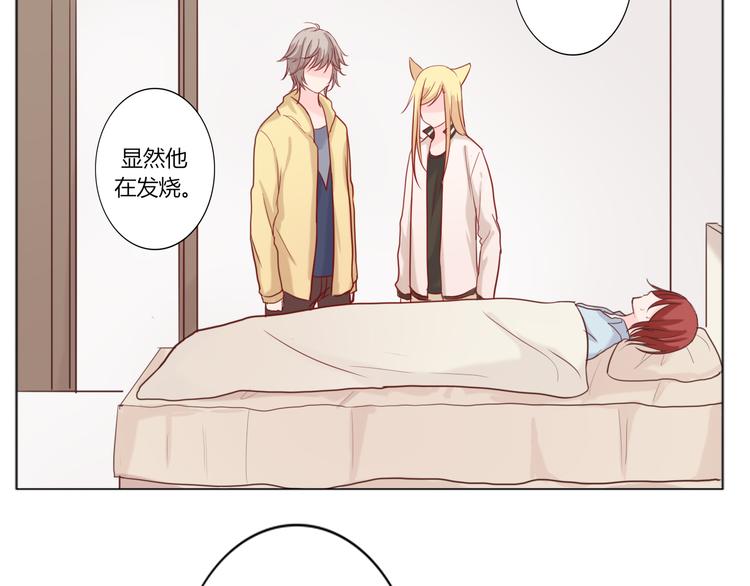 第23话 发烧(1/2)-第25话