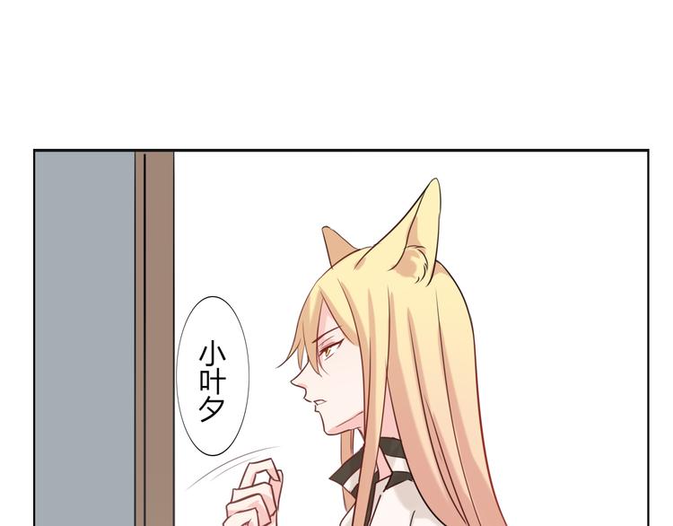 第23话 发烧(1/2)-第25话