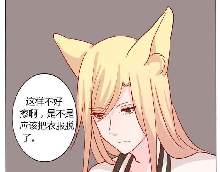 第23话 发烧(1/2)-第25话