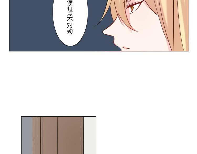 第23话 发烧(1/2)-第25话