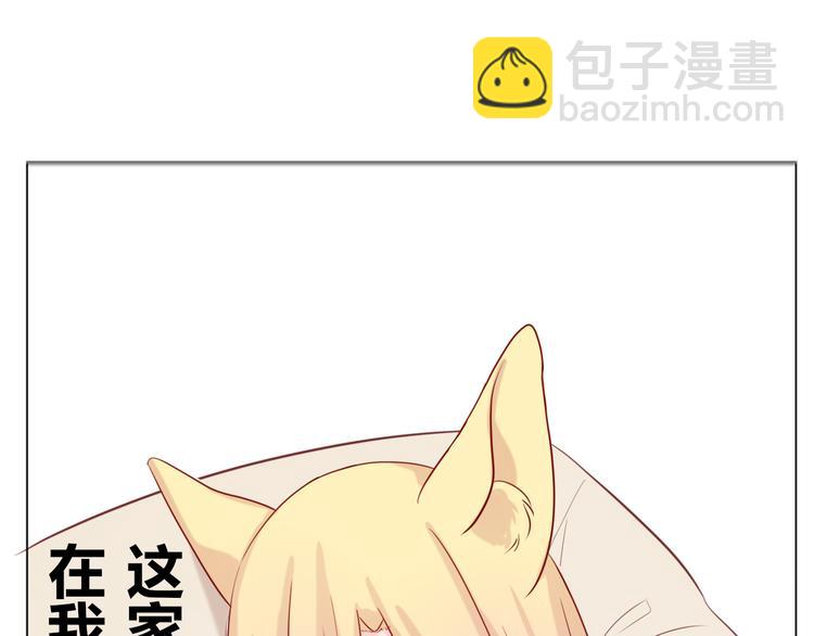 第25话 不要乱摸-第27话