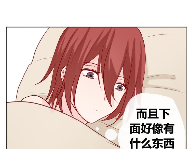 第25话 不要乱摸-第27话