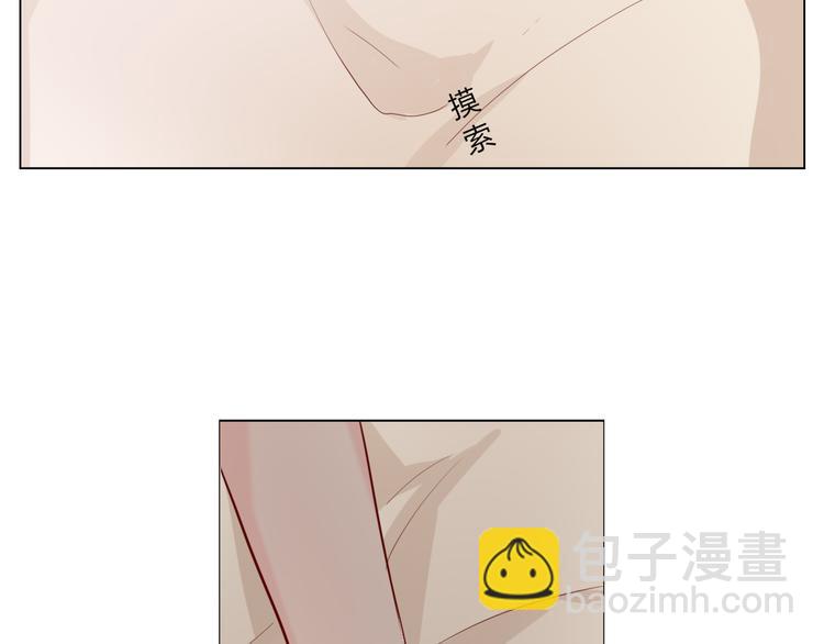 第25话 不要乱摸-第27话